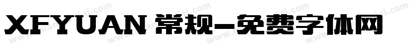 XFYUAN 常规字体转换
